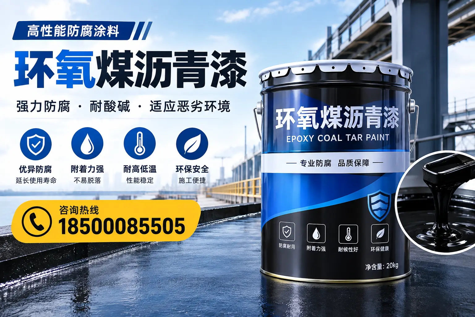 环氧煤沥青漆的市场行情：大理地区价格走势分析